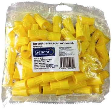 General 3.5-11 мм, 100 шт