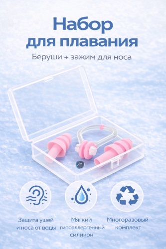SwimStore 00012345674117