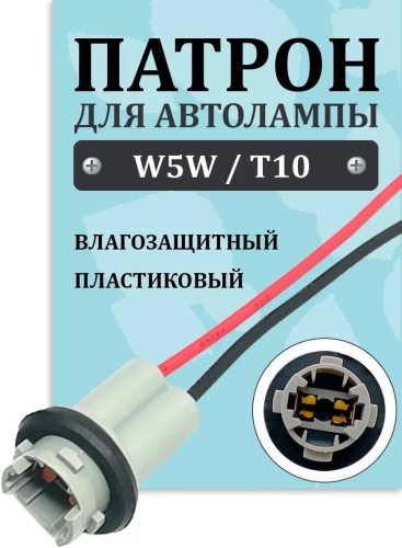 AAT разъём Art00417638