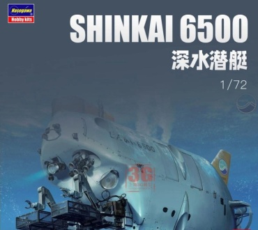 Исследовательский Батискаф Shinkai 6500