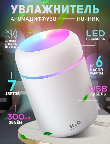 Увлажнитель воздуха MiBaby Mi 002 белый