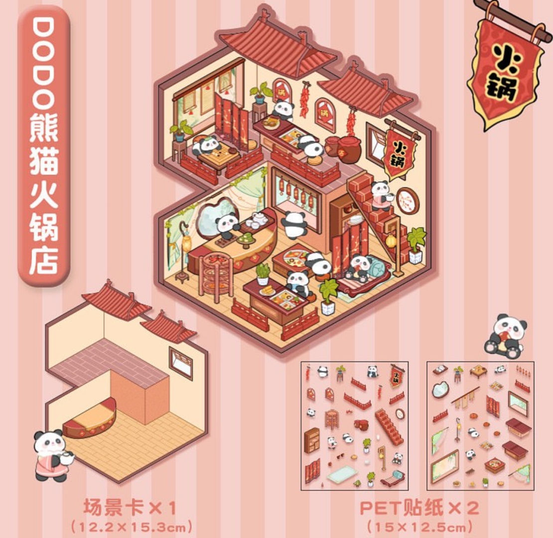 Наклейки Лист RoomBox 20