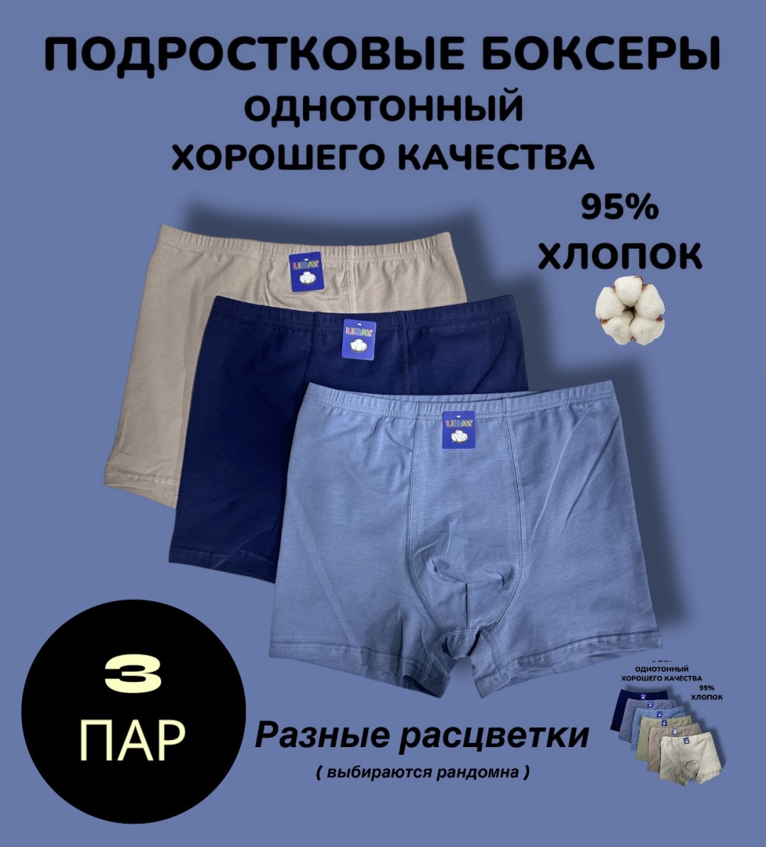 бежевый, мультиколор