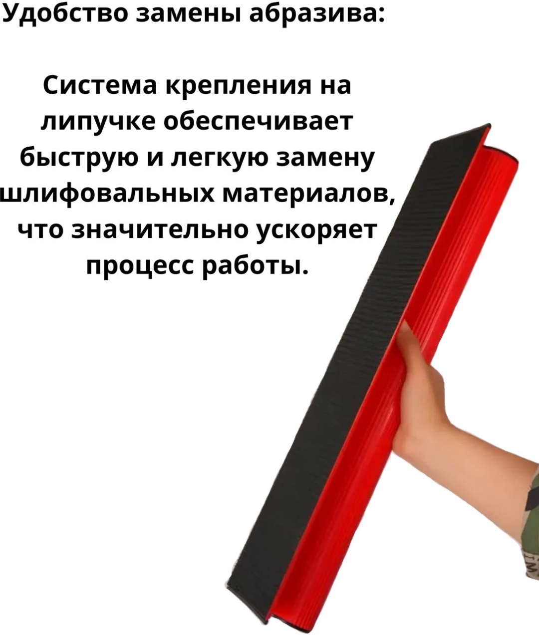 Сеткодержатель SH5013-5013 1 шт