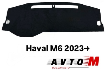 AvtoM 532256Avmod Haval M6 2023 черный