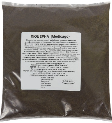 Agroni люцерна 500 г