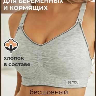 Мягкая чашка серый