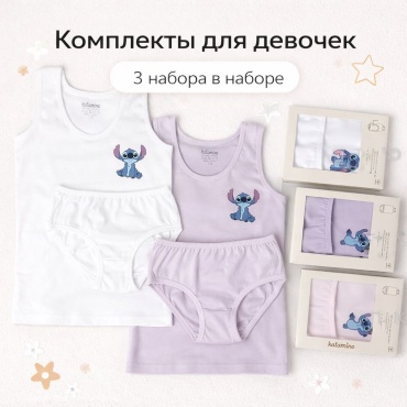 Комплект Katamino Лило и Стич мультиколор