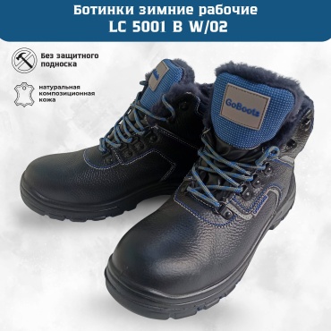 Ботинки Goboots черный