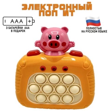 Игрушка-мялка QuickPush 363434496 оранжевый