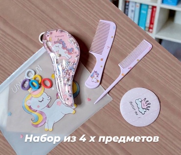 Набор расчесок NAD - 4-25 3-6 лет