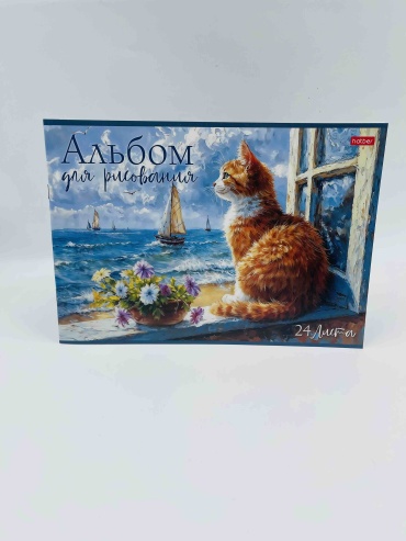 Альбом 24л 34180 Замурчательные животные