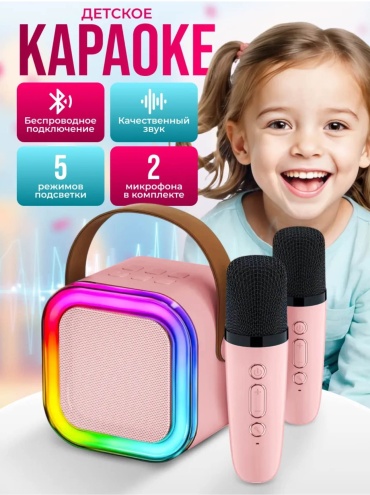 Портативная колонка ROYALSTORE К—12 розовый