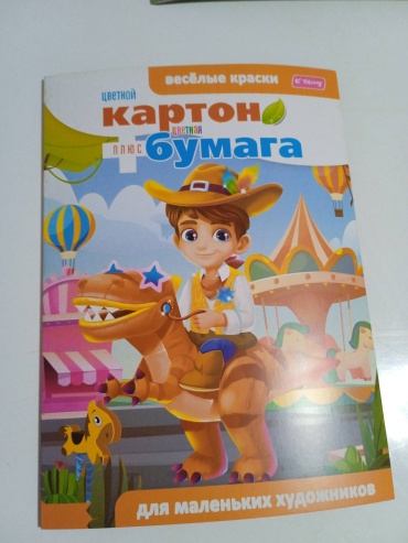 Набор Yalong Веселые краски, двусторонний А4, 20 л