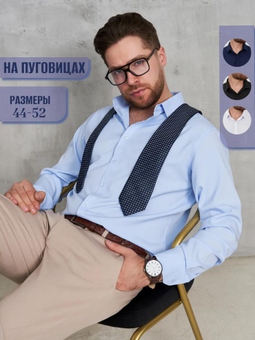 Рубашка полуприталенная голубой