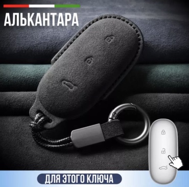 Чехол 30383066_Lixiang черный