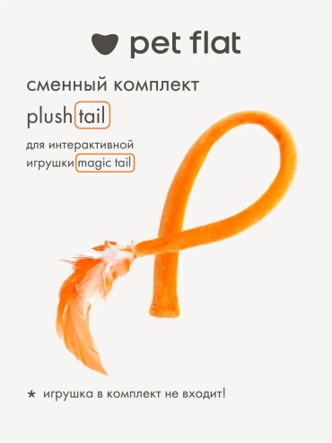 Дразнилка для самостоятельных игр силикон