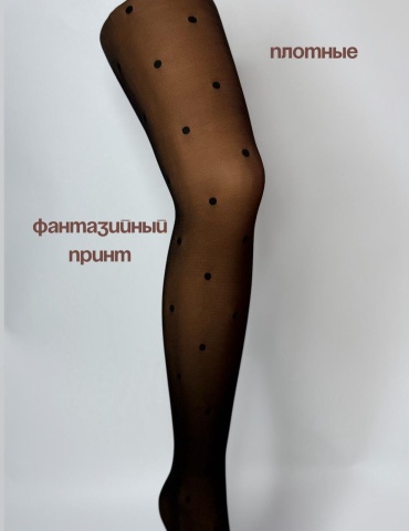 Колготки черный