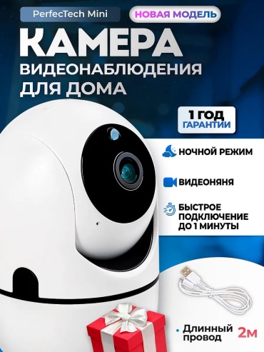 Комплект видеонаблюдения беспроводная, 2MP, расширение 1280x720