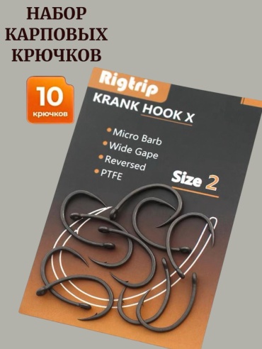 Крючок для рыбалки 17422559_882649178 одинарный черный 10 шт