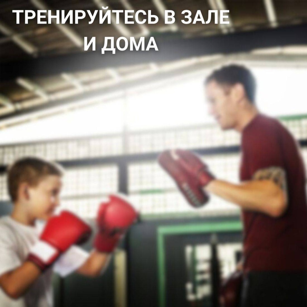 Набор SPORT TIME набор Тренировочные лапы и Боксёрские перчатки