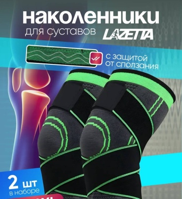 Наколенник 30183249_418403228 мультиколор универсальный