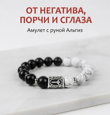 Браслет RED MOON 65467969 длина 18 см натуральный камень, кахолонг