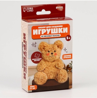 Набор для создания игрушки