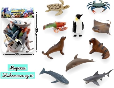 Набор Морские животные