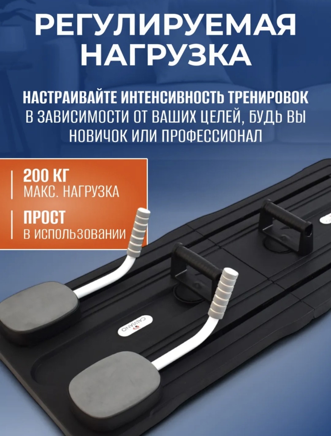 Sport