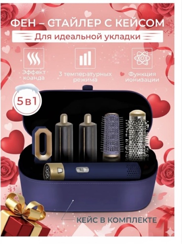 Biko 818 стайлер фиолетовый