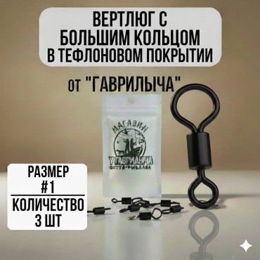 Вертлюг 30223056_4036