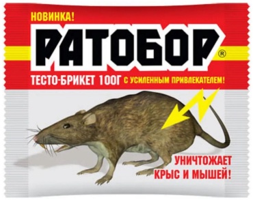 Брикеты Ваше Хозяйство приманка Ратобор 0.1