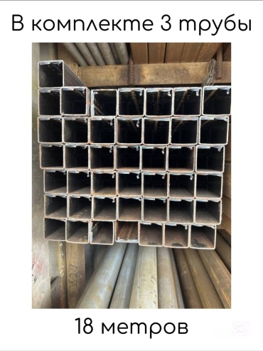 TURAN HOME квадратная 40x40х2 мм, сталь 6 м