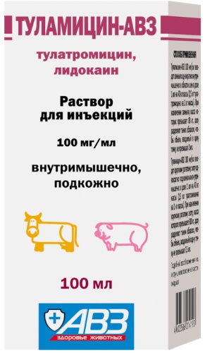 АВЗ Туламицин-АВЗ противовоспалительный раствор для инъекций 100 мл
