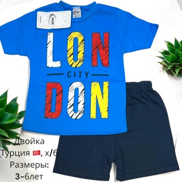 Комплект синий