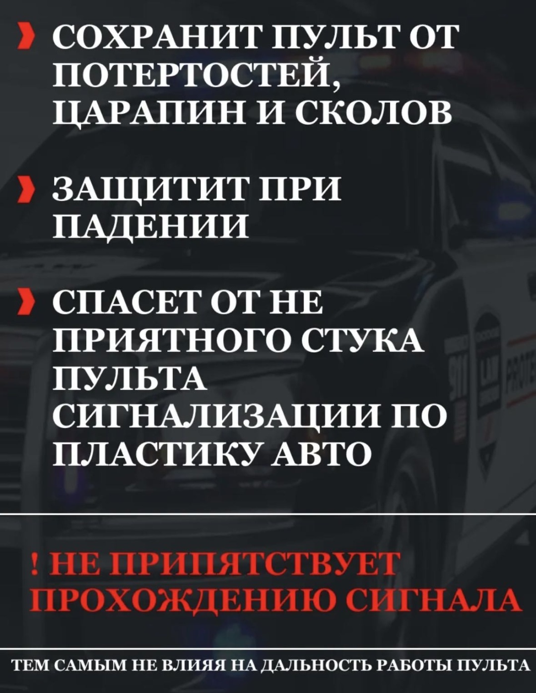 StarLine чехол E90, E96 голубой