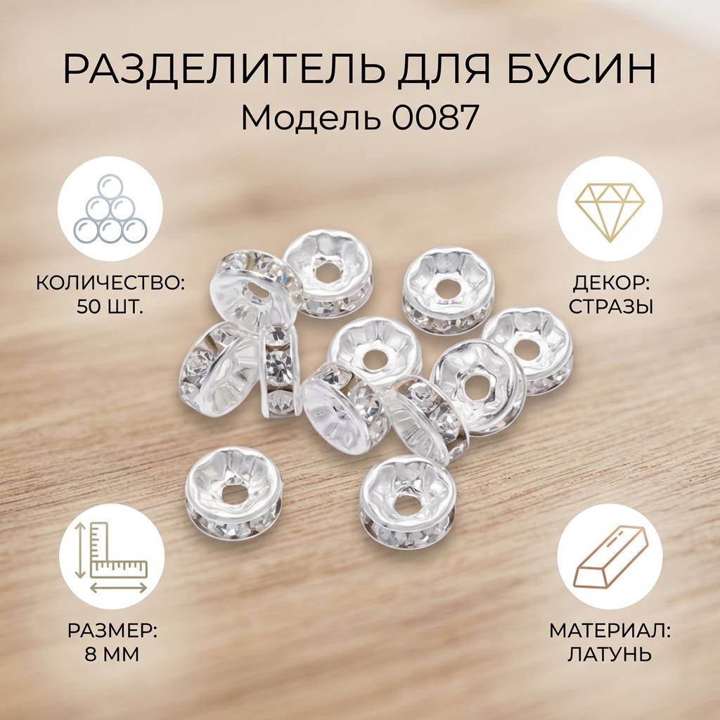 Набор 0087