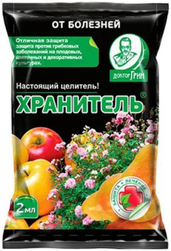 Евро-Семена фунгицид Хранитель (от парши , мучнистой росы) 2