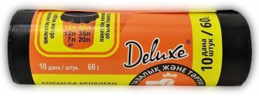 Deluxe P631 60 л