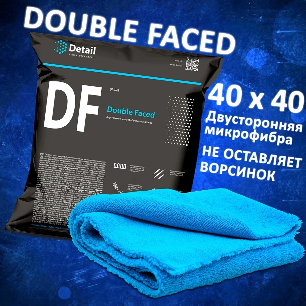 Detail салфетка DT-0242 1 шт