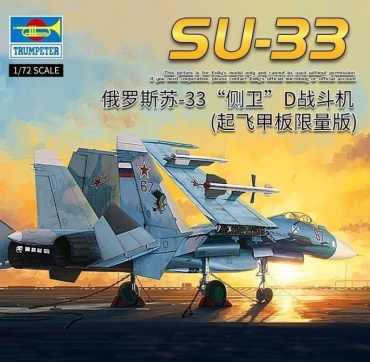 Модель Российский палубный истребитель SÚ-33