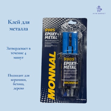 Клей 18686068_AiymMarket_1508 клей для металла * 24 мл черный