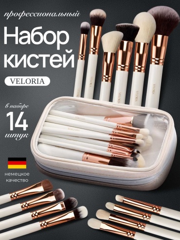 Veloria Veloria WhiteGold 15 шт 15