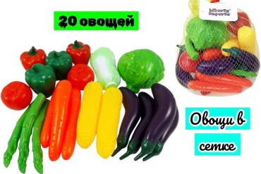 Набор 121JOY Овощи