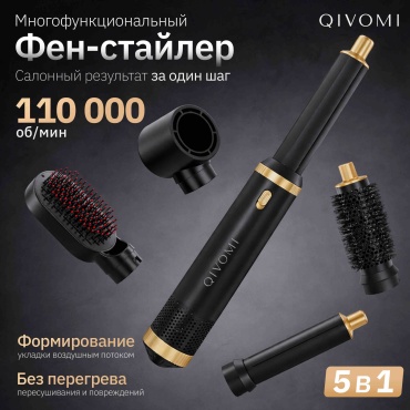 Qivomi Qivo-Professional-1 стайлер черный, золотой