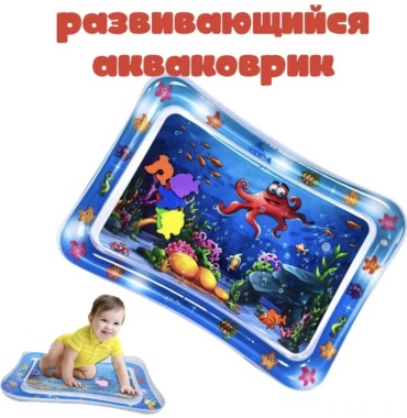 Водный коврик 69x50 см
