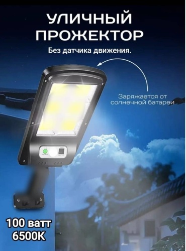 LOBRUN TYN 100 F-ES черный