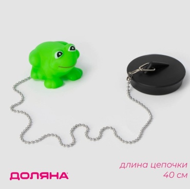 Пробка в ванную Доляна черный