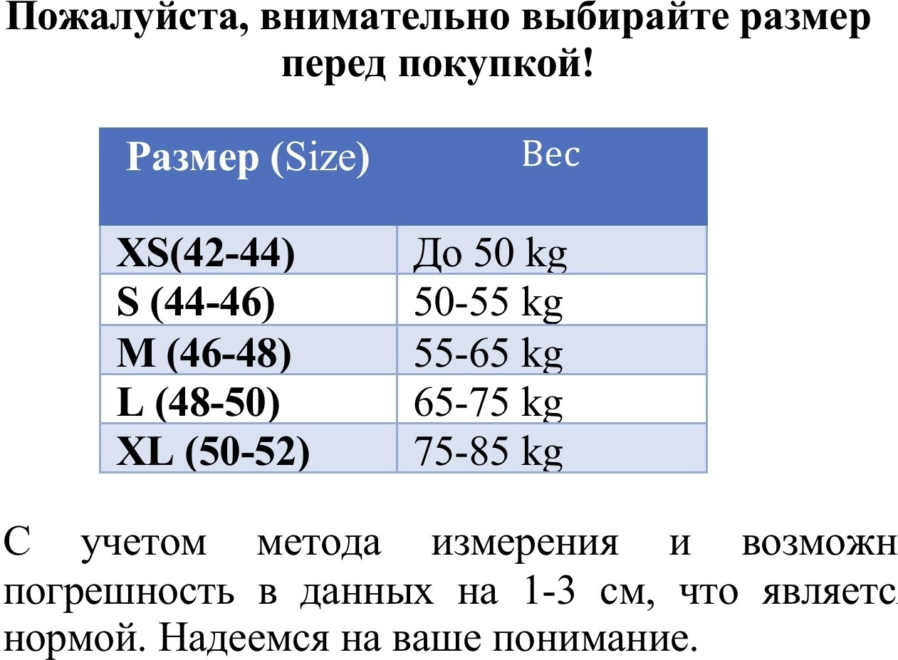 Хипсы Dayka company черный